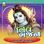 Hardev Raval Songs MP3 Download