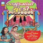 Vijyaben Vaghela Songs MP3 Download